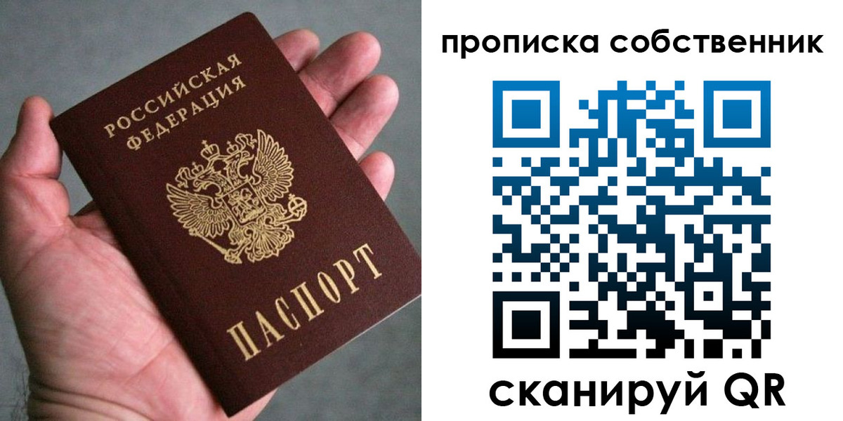 временная регистрация госуслуги в Давлеканово