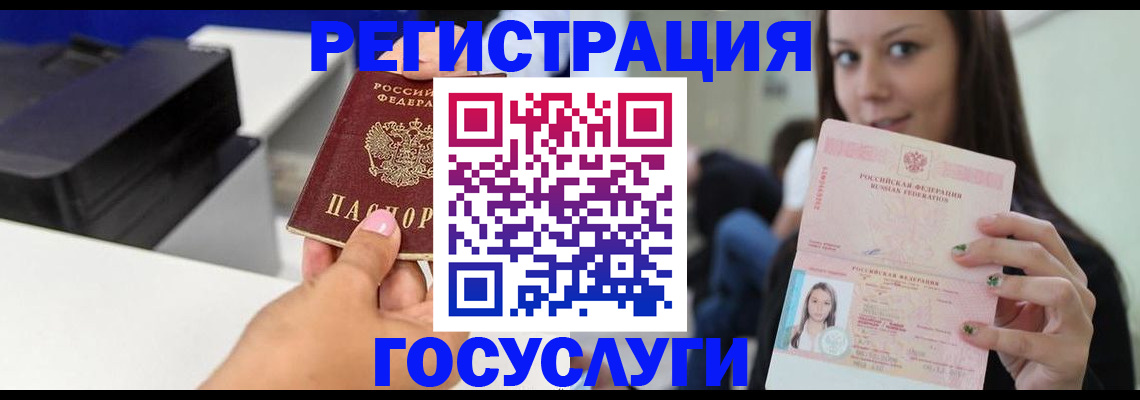 временная прописка в Давлеканово